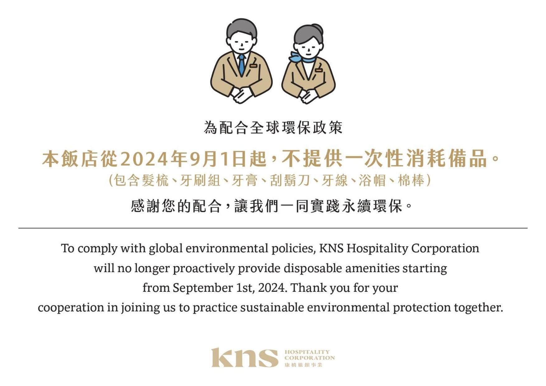Kindness Hotel - Hanshen Kaohsiung Eksteriør billede