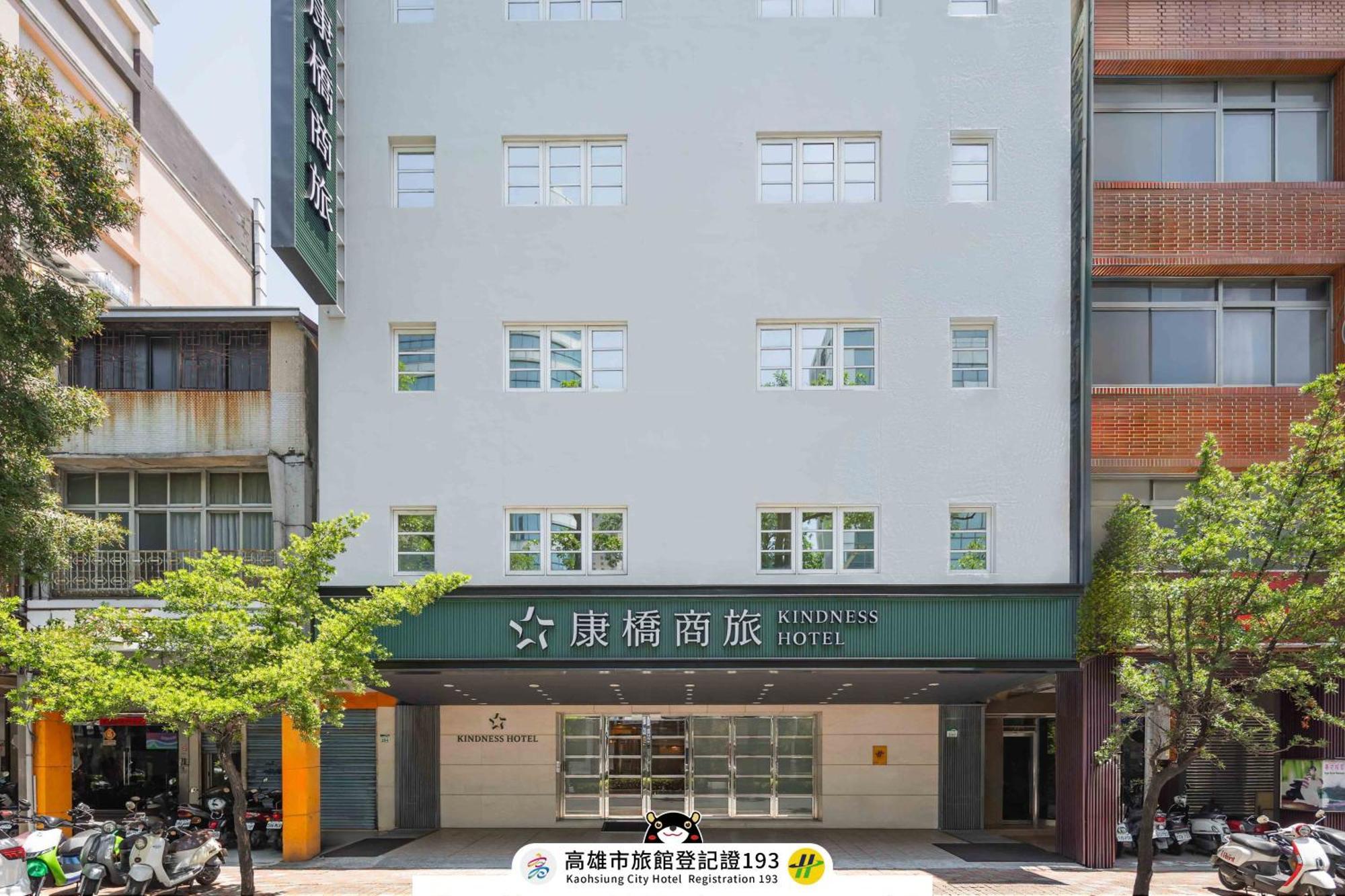 Kindness Hotel - Hanshen Kaohsiung Eksteriør billede