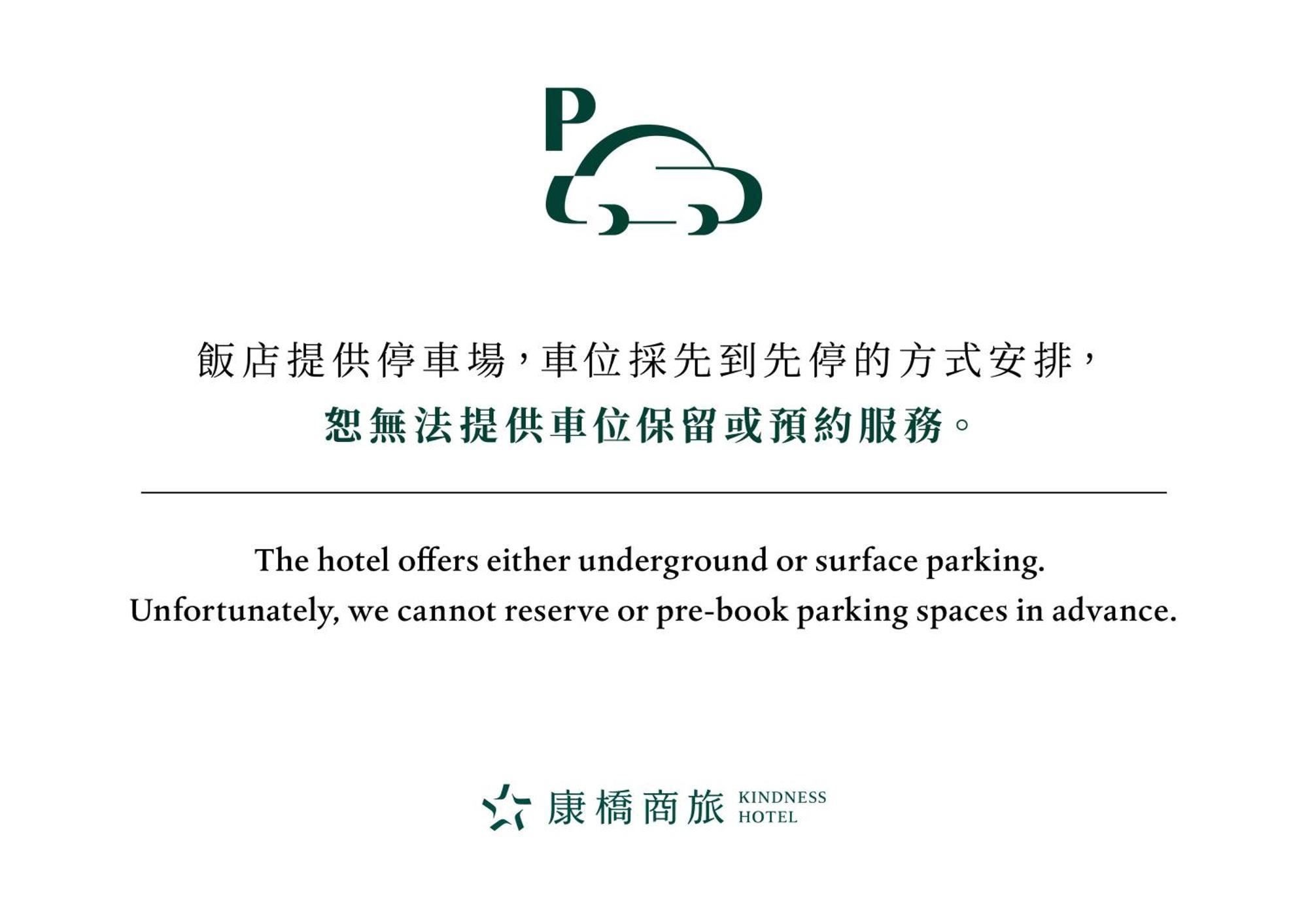 Kindness Hotel - Hanshen Kaohsiung Eksteriør billede