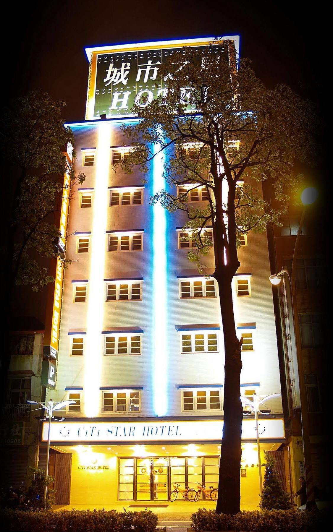 Kindness Hotel - Hanshen Kaohsiung Eksteriør billede